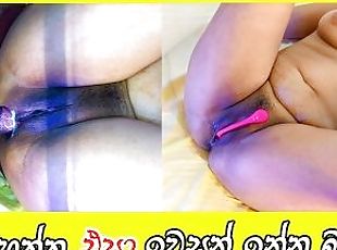 Pain full anal fuck first time srilanka new girl cum in ass ??????? ????? ???? ??????